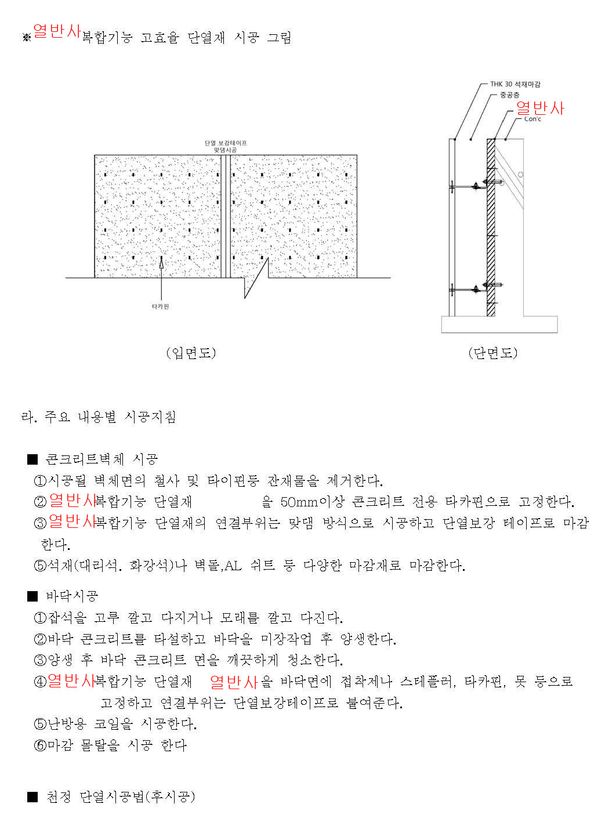 첨부자료_페이지_4.jpg