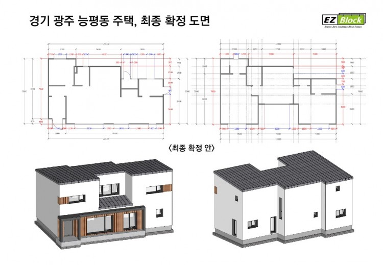 EZBlock 스틸하우스(현장 시공이미지)_20240423_page-0005.jpg