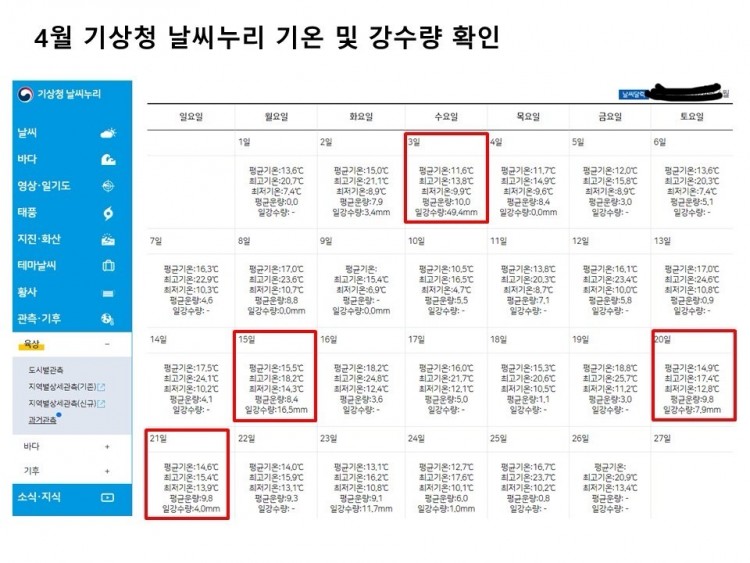 KakaoTalk_20240516_001233152_06.jpg