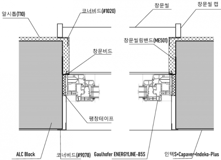 알시톱 창호 상세.png