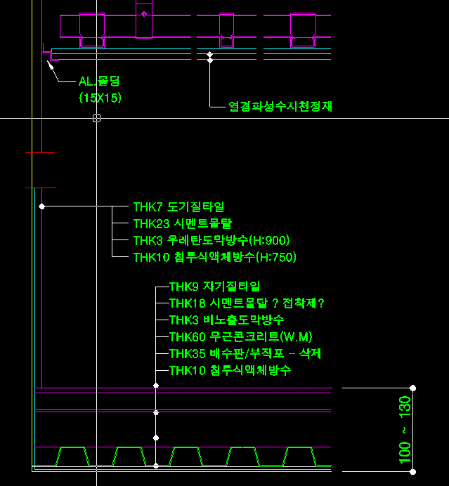 단면도상세도-주방.PNG