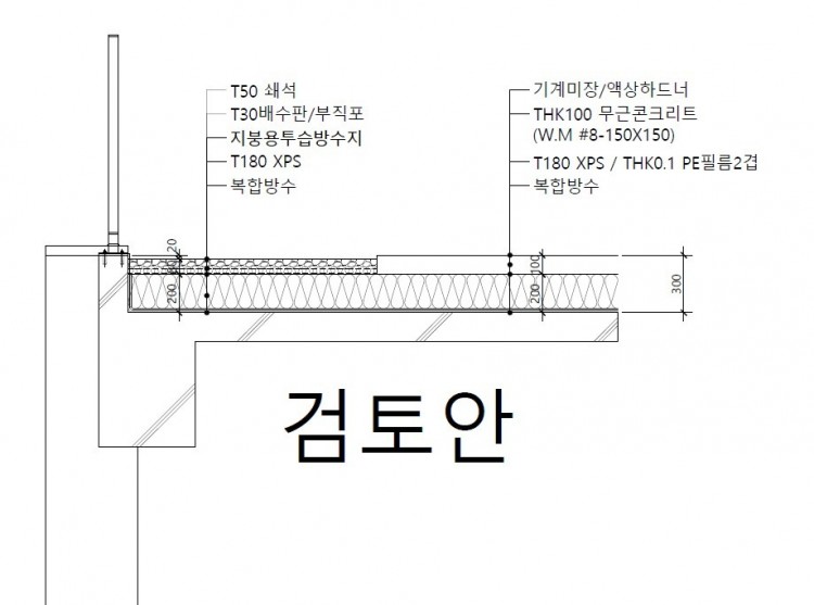 검토안.jpg