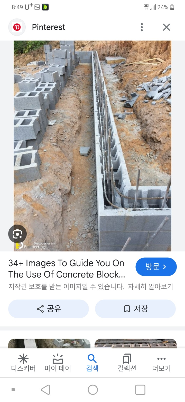 reinforce concrete block.png