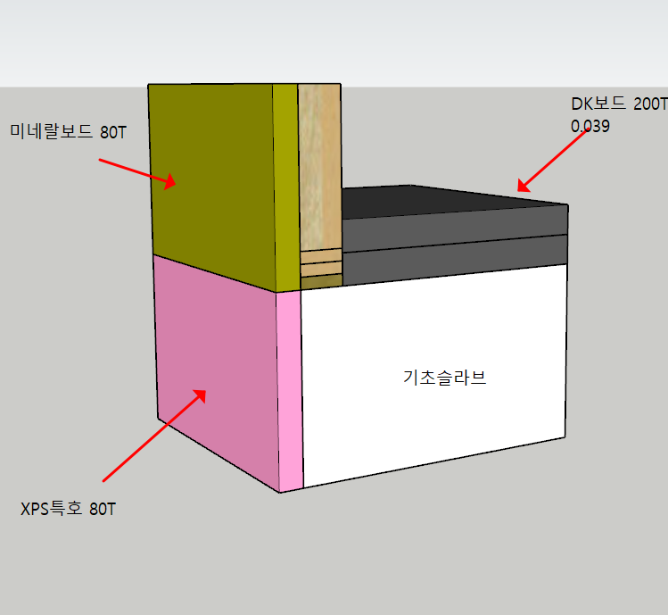 바닥단열재두께 3.png