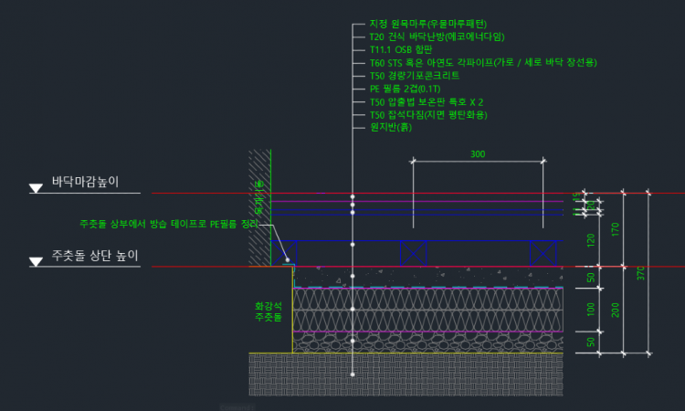 상세도 - 1.PNG