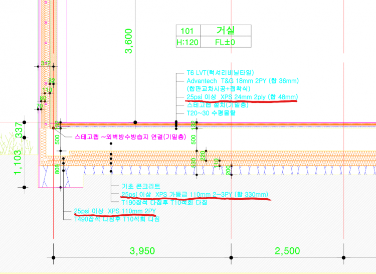 기초아래xps.png