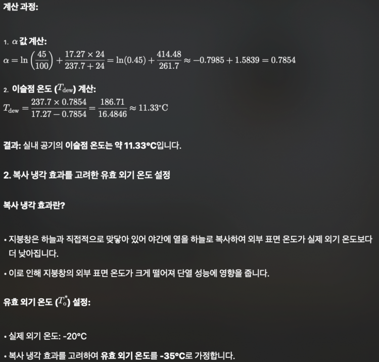 스크린샷 2024-10-11 오후 7.47.44.png