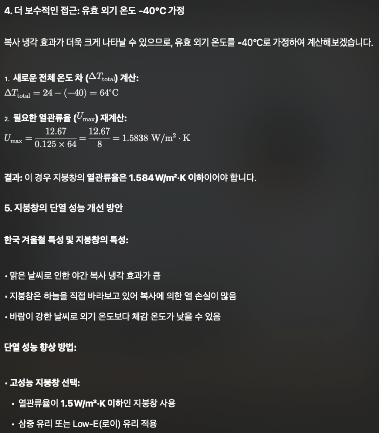 스크린샷 2024-10-11 오후 7.48.27.png