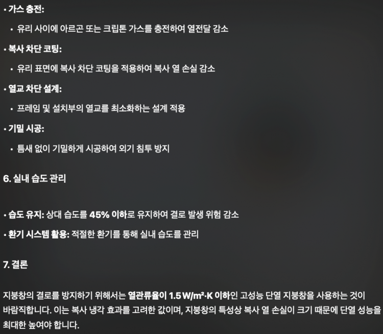 스크린샷 2024-10-11 오후 7.48.47.png