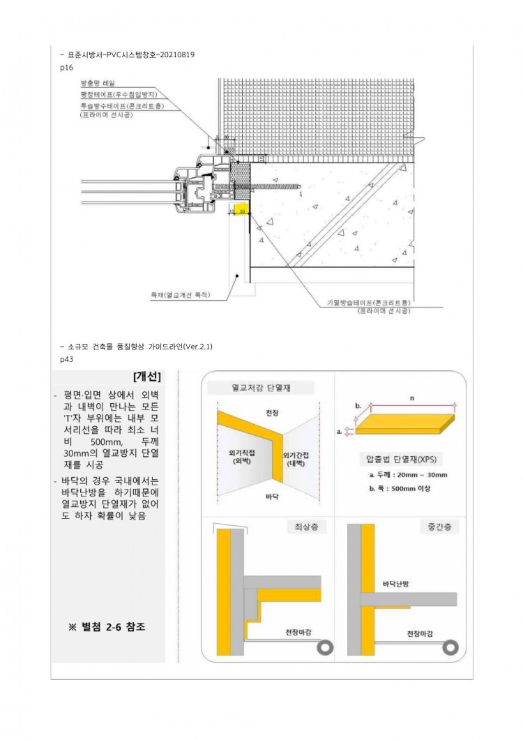 page4_1.jpg