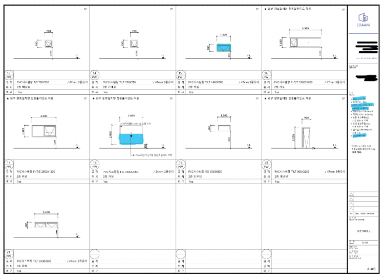 스크린샷 2025-01-13 112542.png