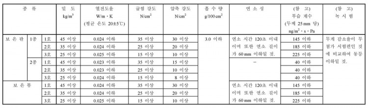 M3809_2002 (1)_Page_04_s.jpg