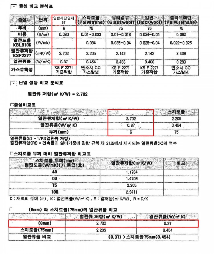 20130717180929_페이지_01.jpg