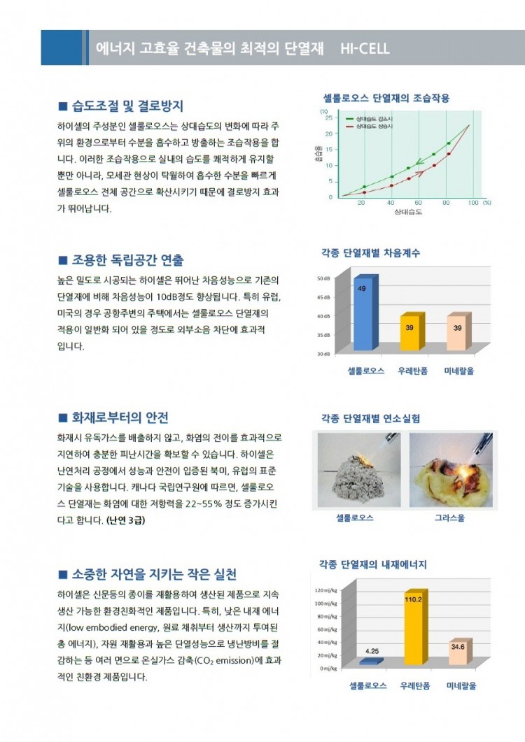 브로셔-3.jpg