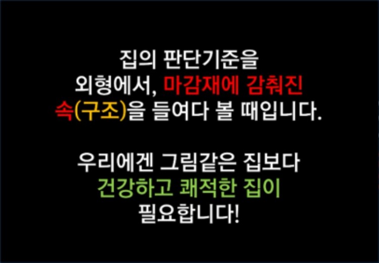 2-1.EZBlock_시스템 개요_page-0012.jpg