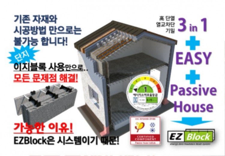 2-1.EZBlock_시스템 개요_page-0016.jpg