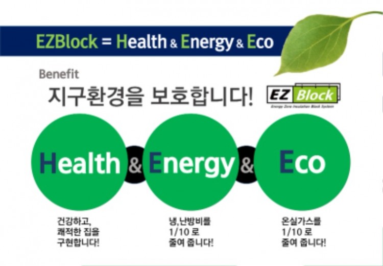 2-1.EZBlock_시스템 개요_page-0018.jpg