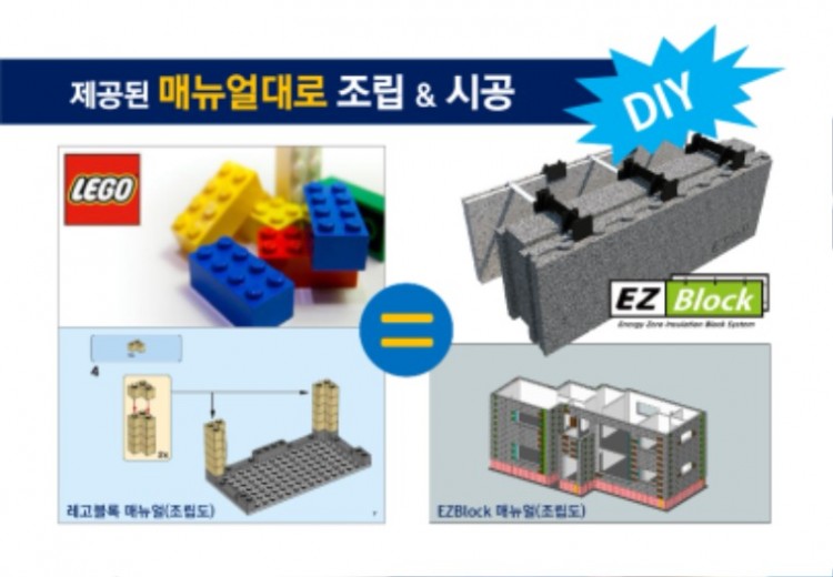 2-1.EZBlock_시스템 개요_page-0019.jpg