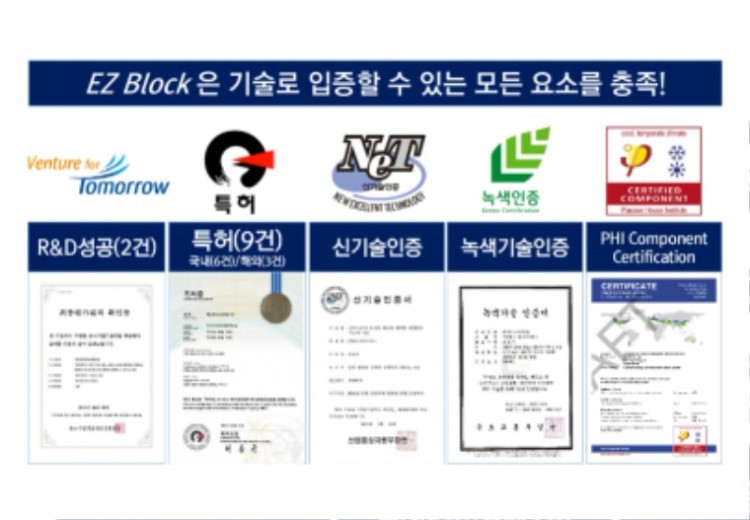 2-1.EZBlock_시스템 개요_page-0031.jpg