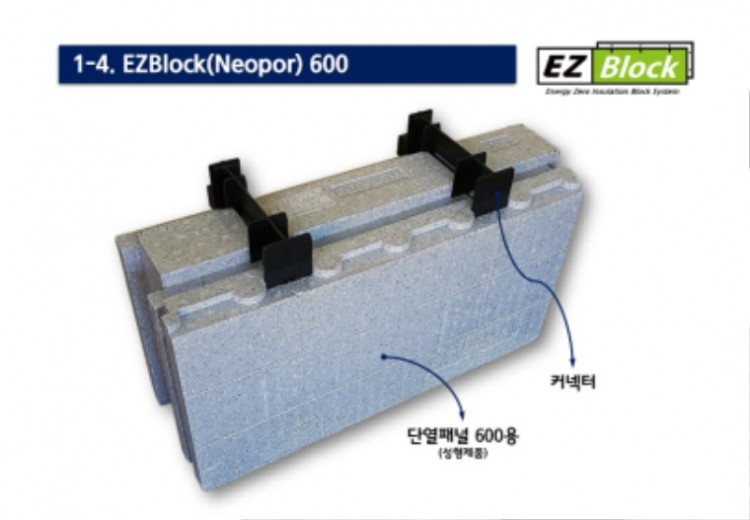 2-2.EZBlock_제품(치수)규격_pages-to-jpg-0013.jpg