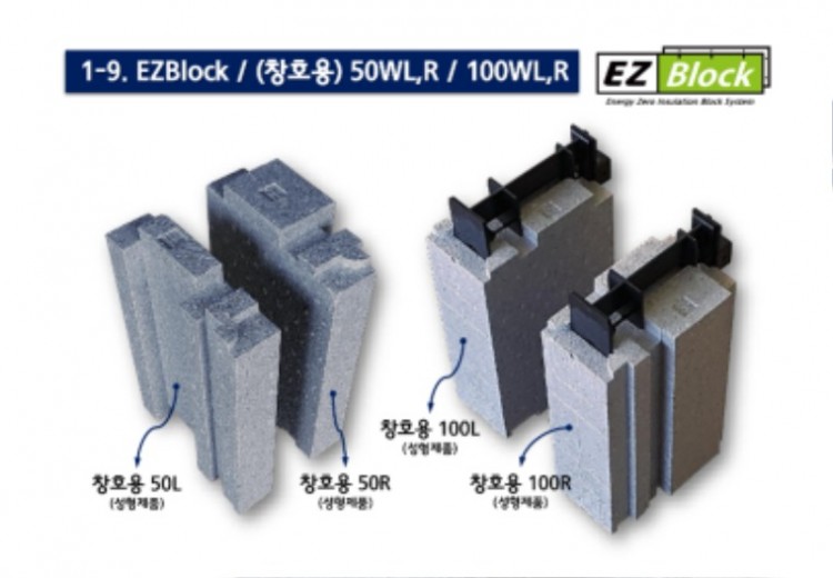 2-2.EZBlock_제품(치수)규격_pages-to-jpg-0020.jpg