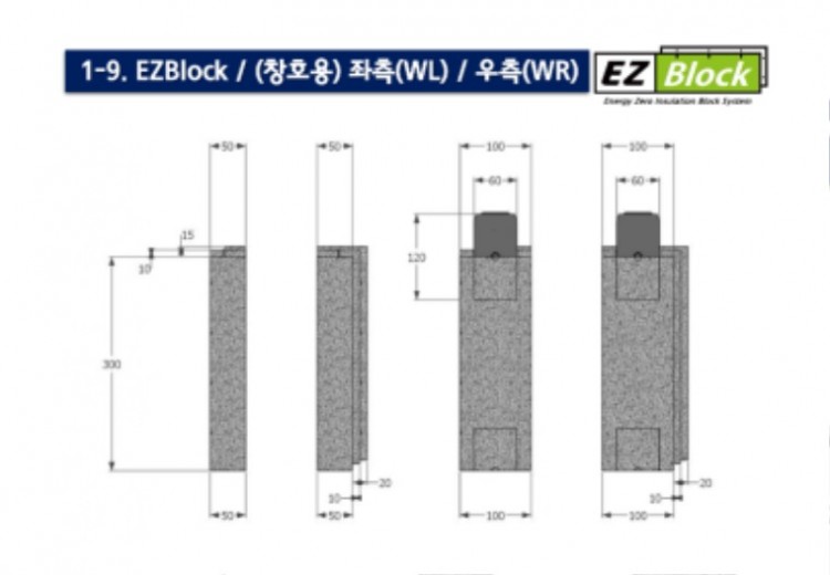 2-2.EZBlock_제품(치수)규격_pages-to-jpg-0021.jpg