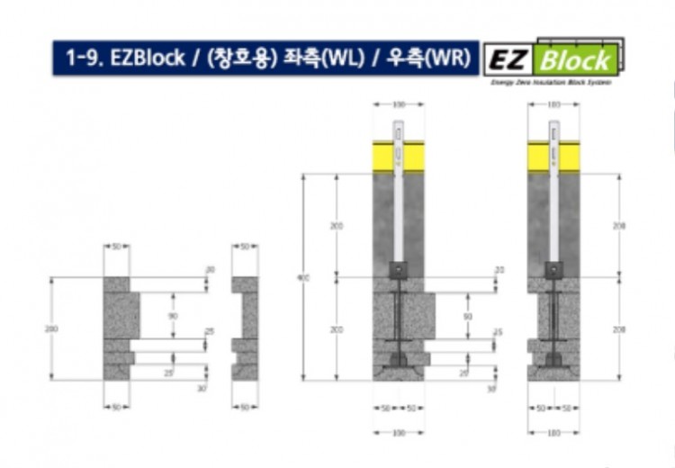 2-2.EZBlock_제품(치수)규격_pages-to-jpg-0022.jpg