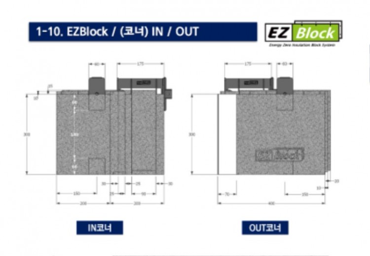 2-2.EZBlock_제품(치수)규격_pages-to-jpg-0024.jpg