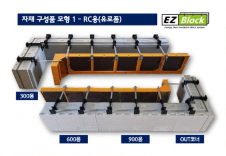 2-2.EZBlock_제품(치수)규격_pages-to-jpg-0026.jpg