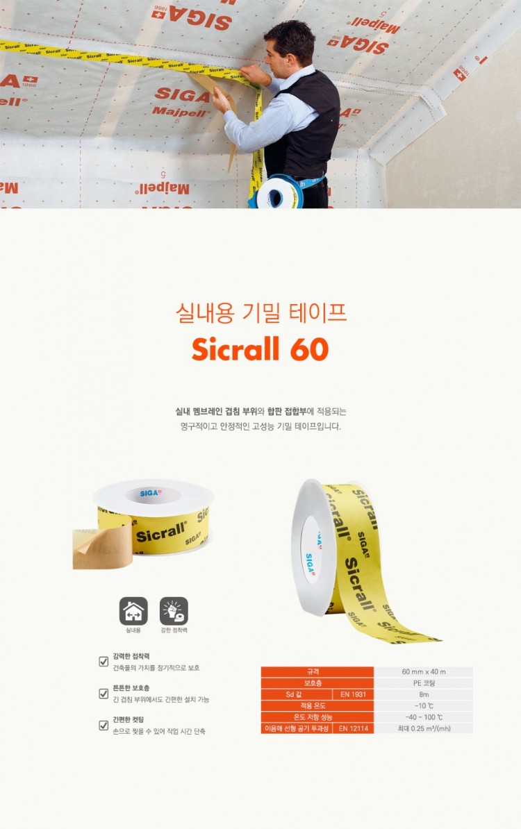 Sicrall60_02.jpg