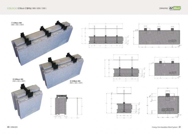 EZBlock_브로슈어_pages-to-jpg-0021.jpg