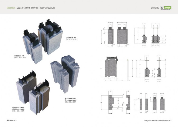 EZBlock_브로슈어_pages-to-jpg-0022.jpg