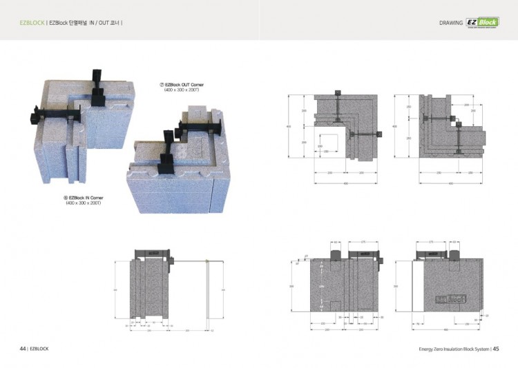 EZBlock_브로슈어_pages-to-jpg-0023.jpg