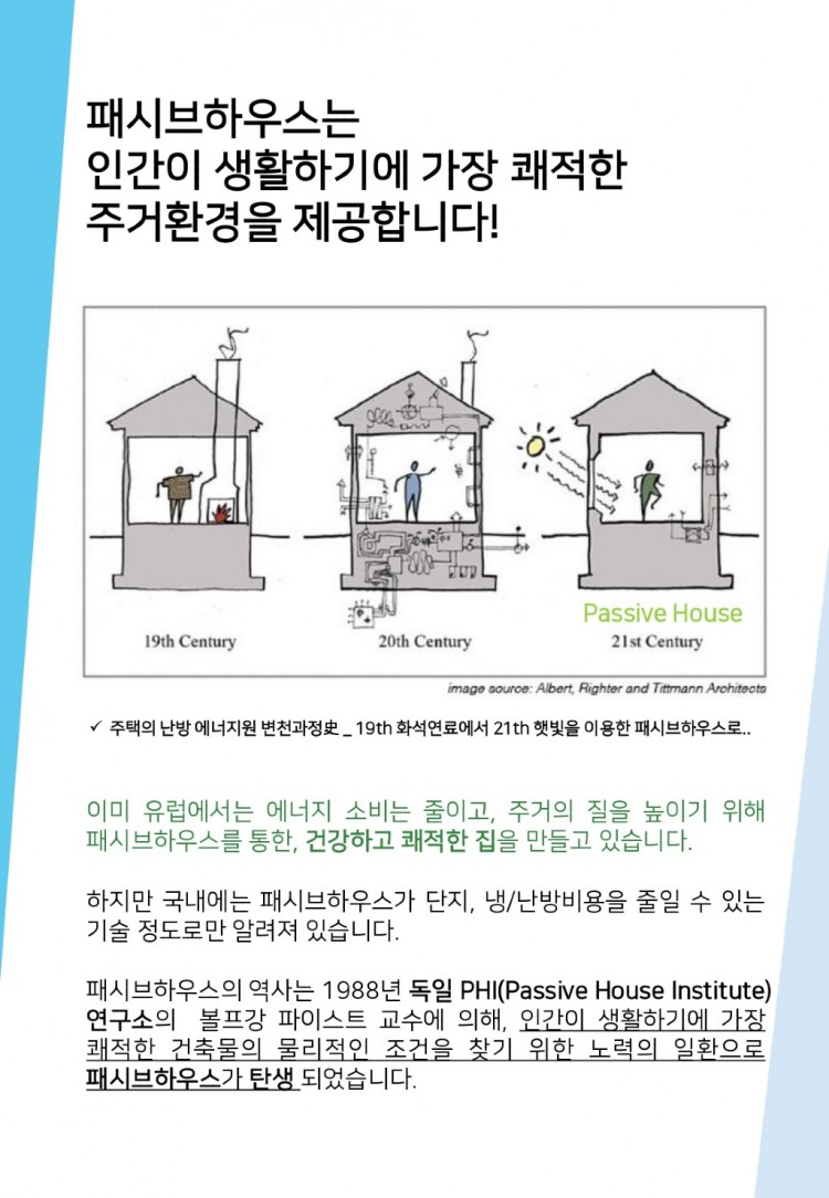 EZBlock_지명원_2024 Edition_page-0016.jpg