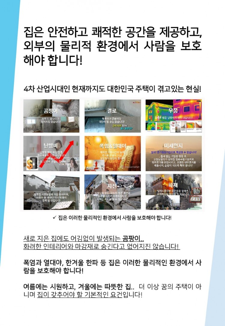 EZBlock_지명원_2024 Edition_page-0019.jpg