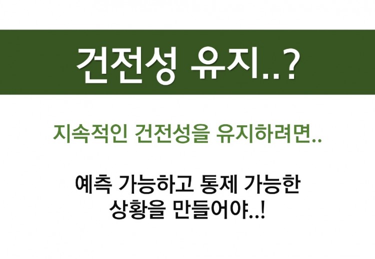 EZBlock 건식구조(강의자료)_20240423_page-0015.jpg