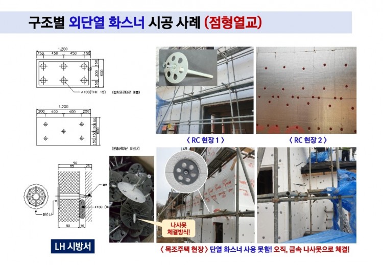 EZBlock 건식구조(강의자료)_20240423_page-0026.jpg