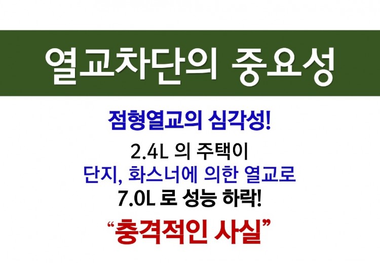 EZBlock 건식구조(강의자료)_20240423_page-0036.jpg