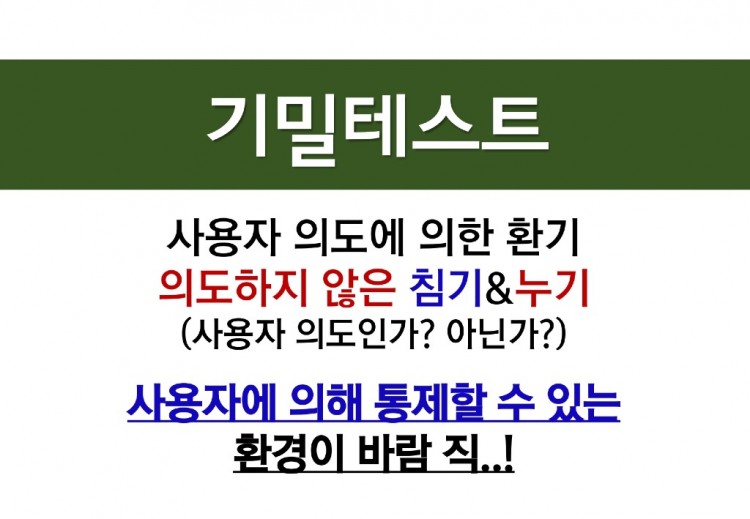 EZBlock 건식구조(강의자료)_20240423_page-0048.jpg