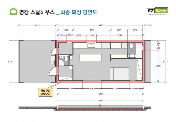 EZBlock 건식구조(강의자료)_20240423_page-0065.jpg