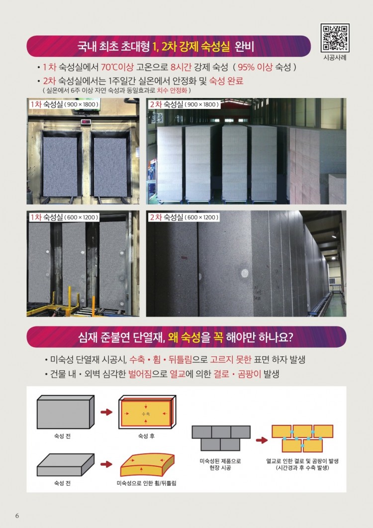 2024 디케이보드 팜플릿 최종 글씨깸(09.05).pdf_page_06.jpg