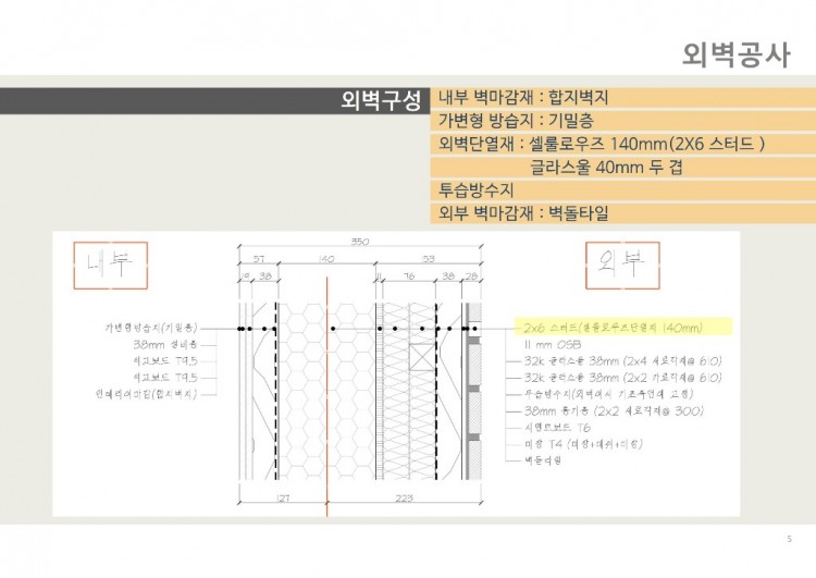 스펙05.jpg